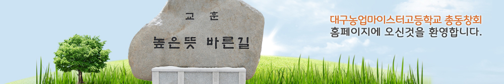 �뱸������̽��Ͱ����б��� ���Ű��� ȯ���մϴ�.